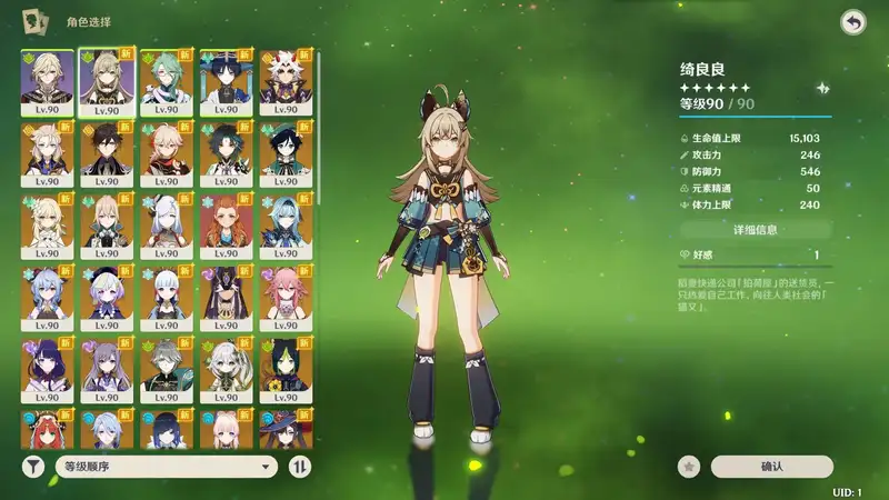 [经典游戏]原神3.7新增客户端下载+有教程PC端游戏