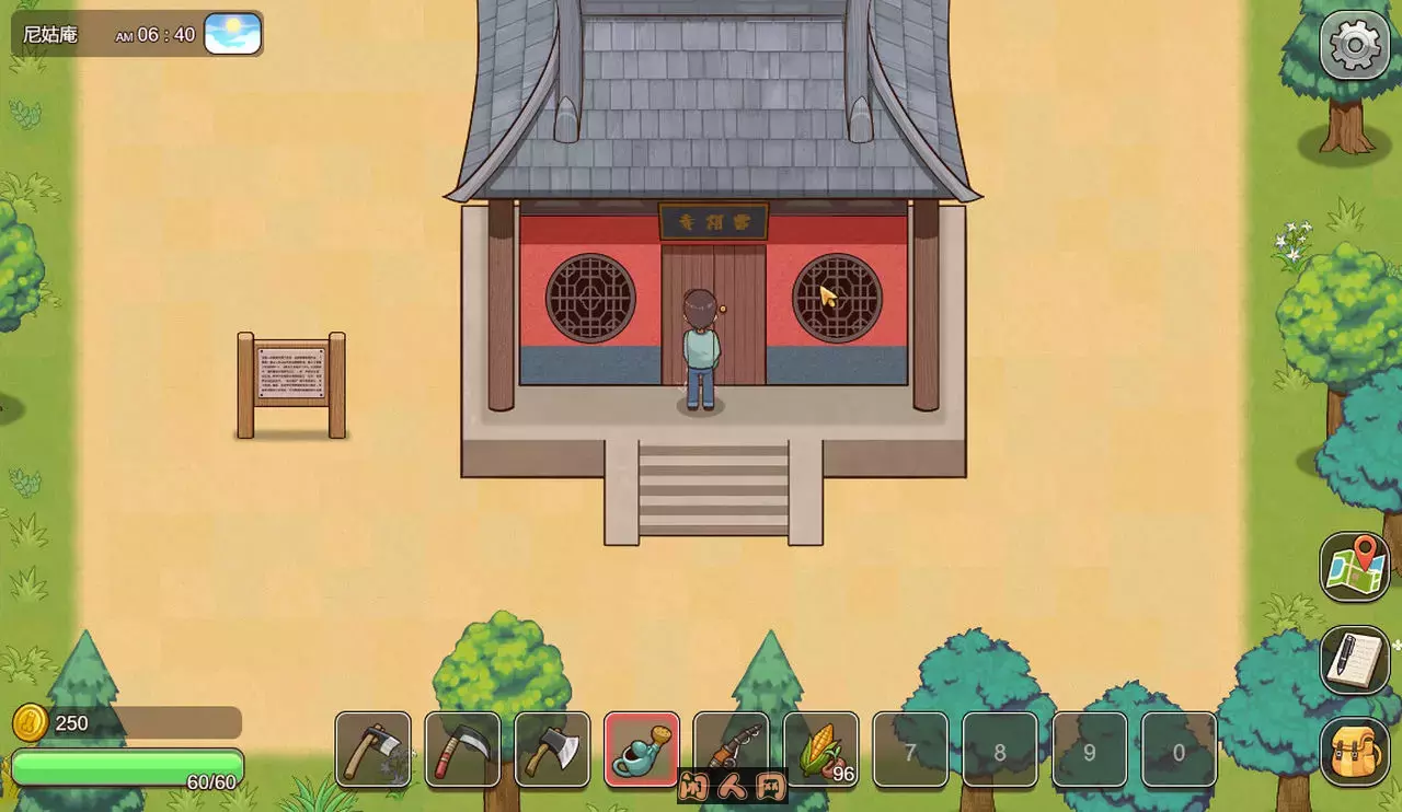 [国产RPG]乡村狂想曲VillageRhapsody V1.7.4内容DLC合并STEAM官中步兵版国语配音+全回想存档+场景录制1.30G