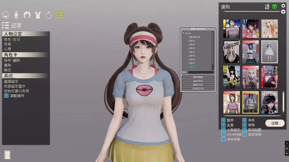 甜心选择2HoneySelect2-DX免安装中文绿色版DLC追加新要素上百G新人物卡MOD+MOD衣服211GB