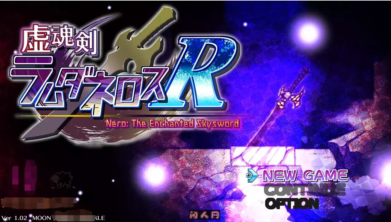 [RPG游戏]虚魂剑拉姆达内罗斯R Ver2.00 AI汉化版5.50G