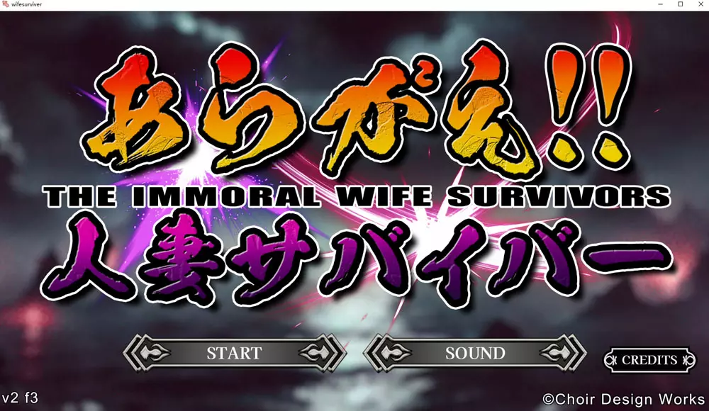 反抗吧!生还者v2_f3机翻汉化版+存档4.1G