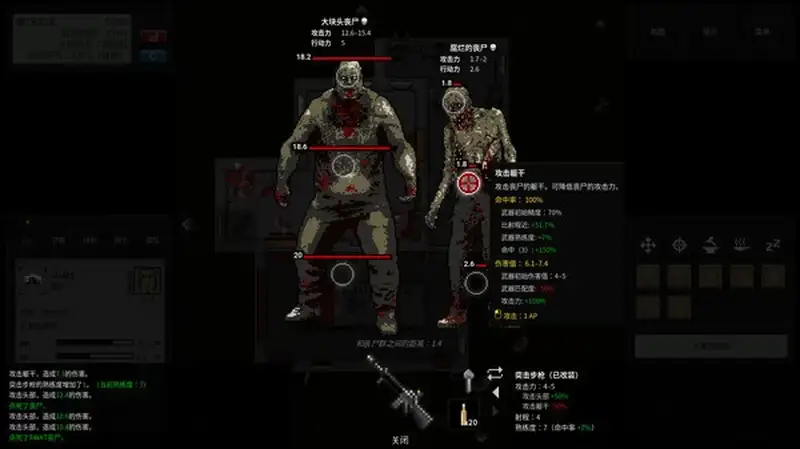 [动作冒险]终点站:僵尸幸存者v1.1.0免安装中文版750MB