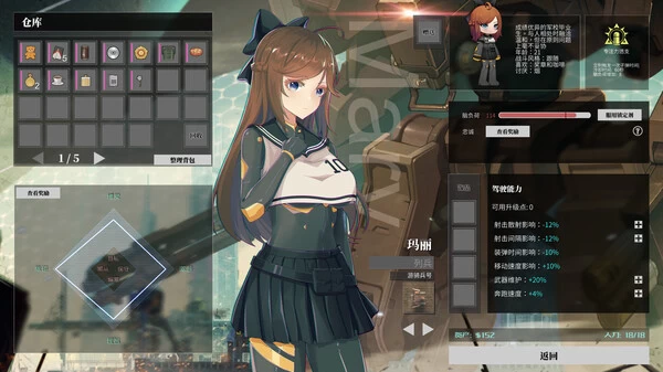 铁骑少女Cavalry Girls v1.3.2043免安装中文版2G