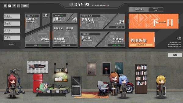 铁骑少女Cavalry Girls v1.3.2043免安装中文版2G