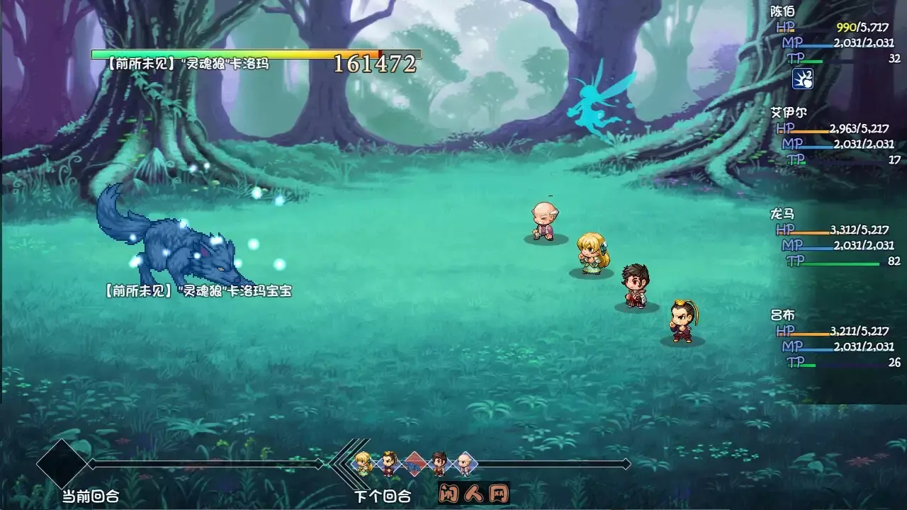 再刷一把2:金色传说v20250324官方中文解压可玩