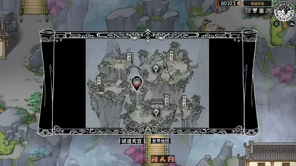 [角色扮演]灵兽江湖v2025.3.24官方中文版