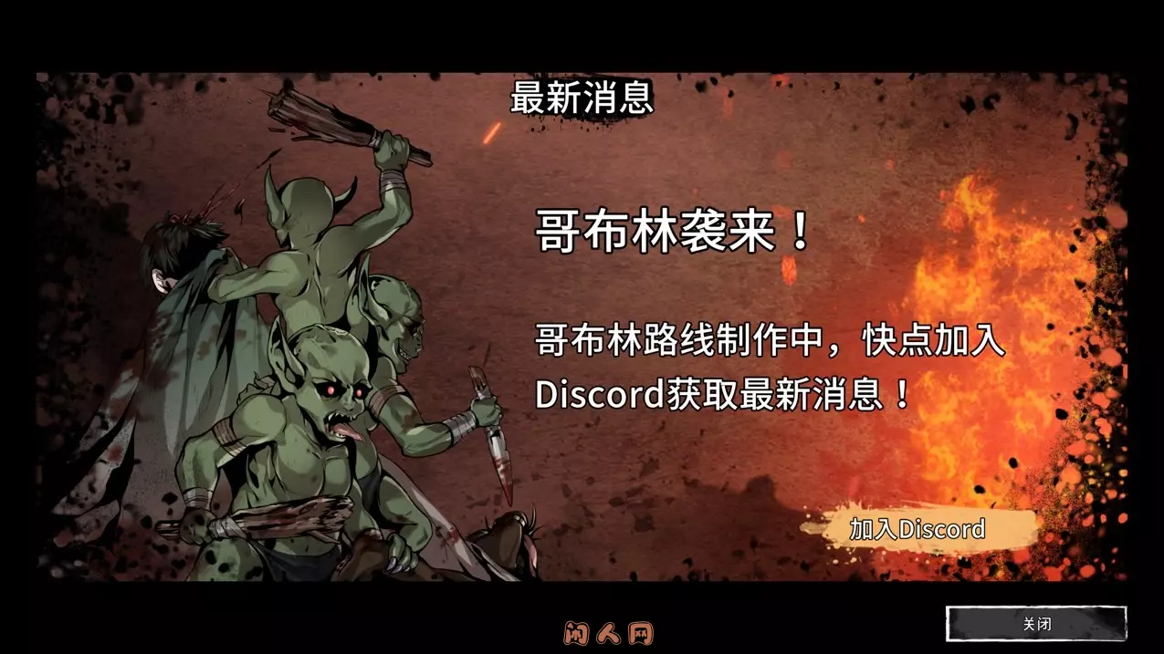 [SLG游戏]黑暗之地编年史：堕落精灵v0.328官方中文版饥荒1.5G