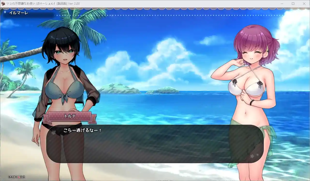 [ARPG游戏]莉可的不可思议差事ver1.46 度假！ばけーしょん！ver2.03 AI汉化版+DLC+存档3.0G