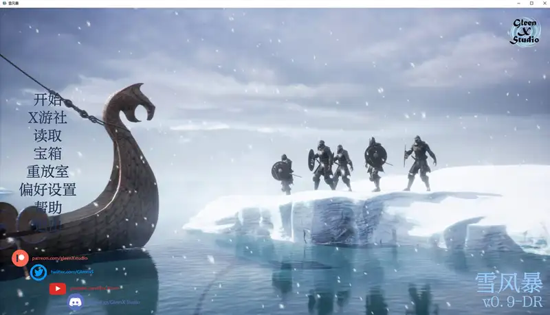 [SLG游戏]暴风雪v0.9 DR汉化版PC+安卓8.6G