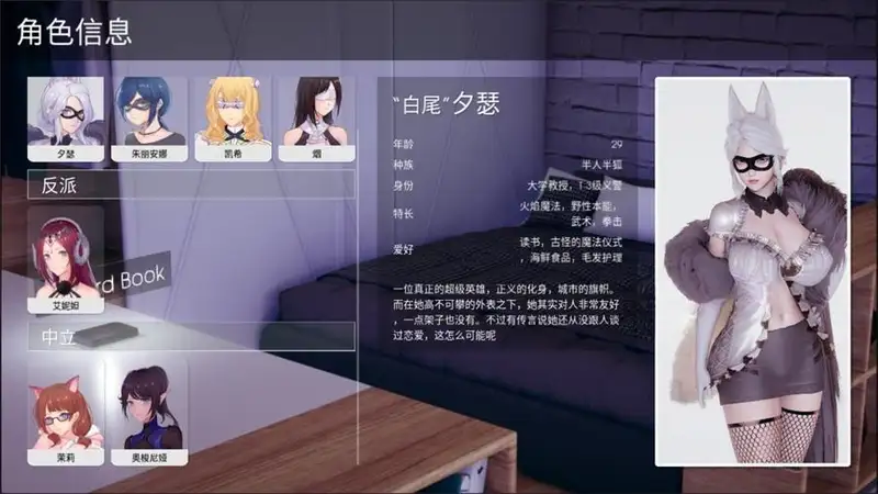 [亚洲风SLG]凤凰Phoenixes V13官方中文版PC+安卓4.40G