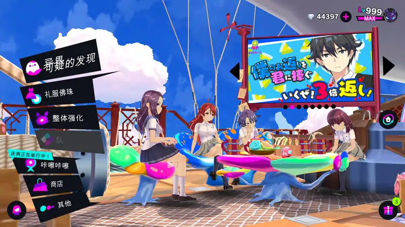 [网游ADV]魔法少女＆I Am MagicAmi V3.27.2 dx离线完美版全内容+AI汉化+步兵完结版71G