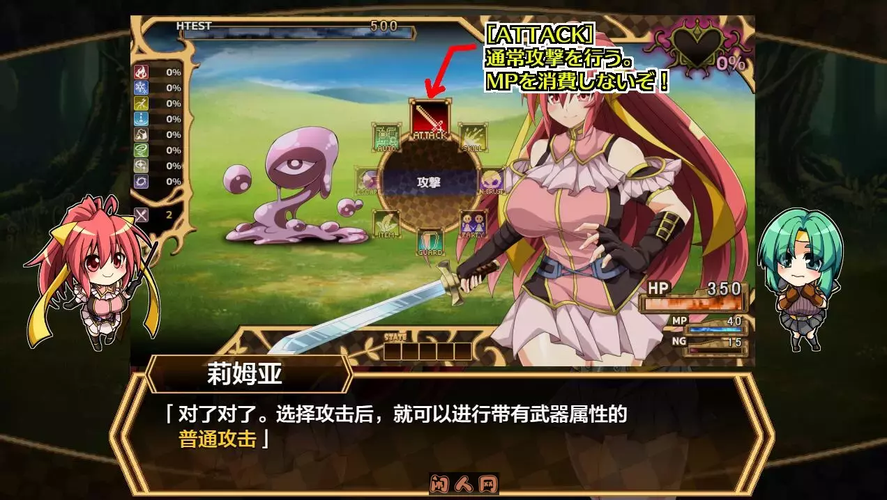 [RPG游戏]虚魂剑拉姆达内罗斯R Ver2.00 AI汉化版5.50G