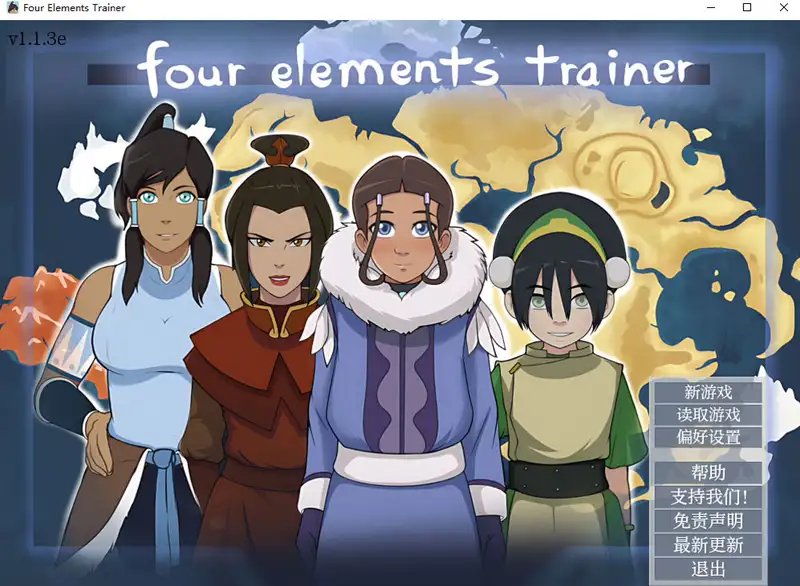 [SLG游戏]降世神通四元素训练师V1.1.3e汉化版PC+安卓1.7G