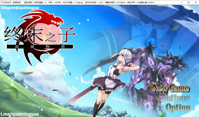 [RPG游戏]终末之子起源物语V2.0官方中文步兵版1.1G