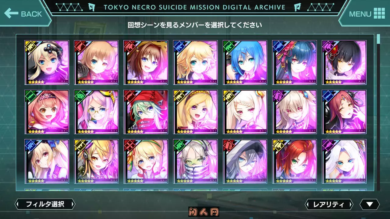 [日式RPG]凍京NECRO汉化版DMM离线版+全CG存档8.80G