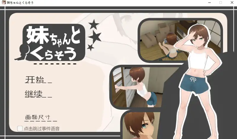 [RPG爆款]不被任何人所认知的世界AI汉化版存档760M