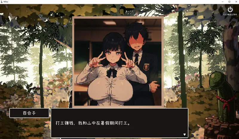 [SLG游戏]神社的大穴V1.3汉化版560M