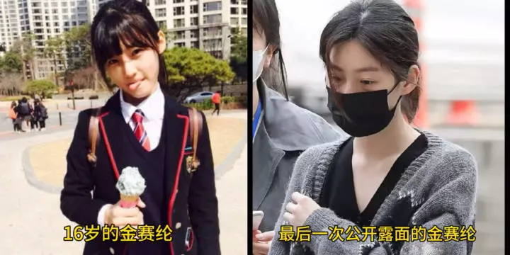 这是金赛纶生前最后一次露面，太让人心痛了