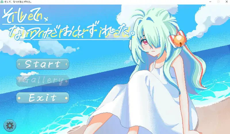 [SLG游戏]夏天，就这样来临了官方中文版1.1G