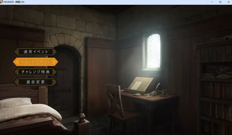 DEGRADE奴隶少女挂载AI汉化版自带全回想1.6G