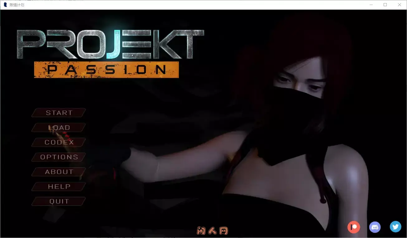 [欧美SLG]项目：激情(Projekt: Passion)V0.14汉化版PC+安卓1.80G