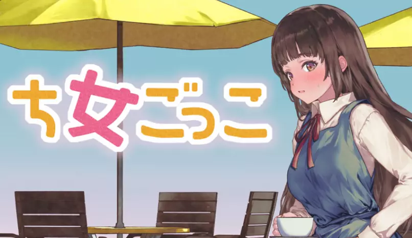 过家家挂载AI汉化版+存档1.2G