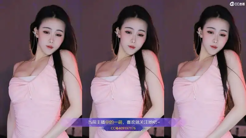 网易CC主播@你的一萌2023年07月精选舞蹈视频合集[原版无水]