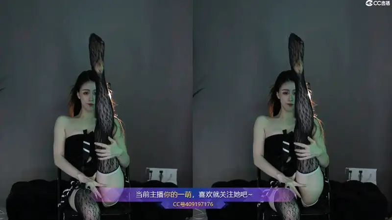 网易CC主播@你的一萌2023年07月精选舞蹈视频合集[原版无水]