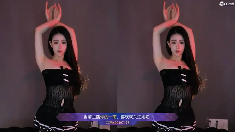网易CC主播@你的一萌2023年07月精选舞蹈视频合集[原版无水]