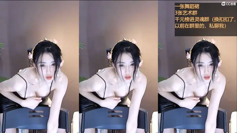 网易CC主播@白妖妖长腿模特身材2022年3月经典舞蹈视频合集[原版无水]