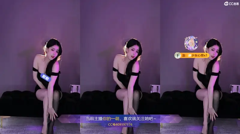 网易CC主播@你的一萌长腿模特2023年05月直播舞蹈视频合集[原版无水]