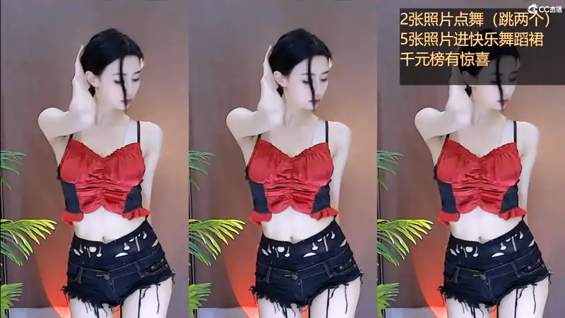 网易CC主播@白妖妖长腿2022年4月早期经典舞蹈视频[原版无水]