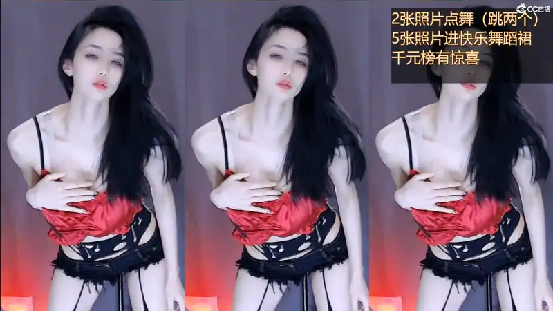 网易CC主播@白妖妖长腿2022年4月早期经典舞蹈视频[原版无水]