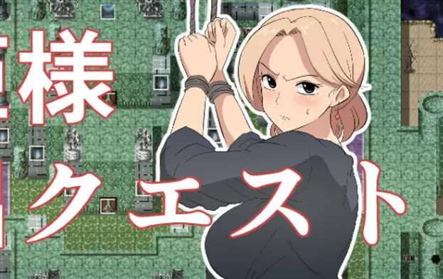 [短篇RPG]公主营救大作战内嵌AI汉化版+存档360M