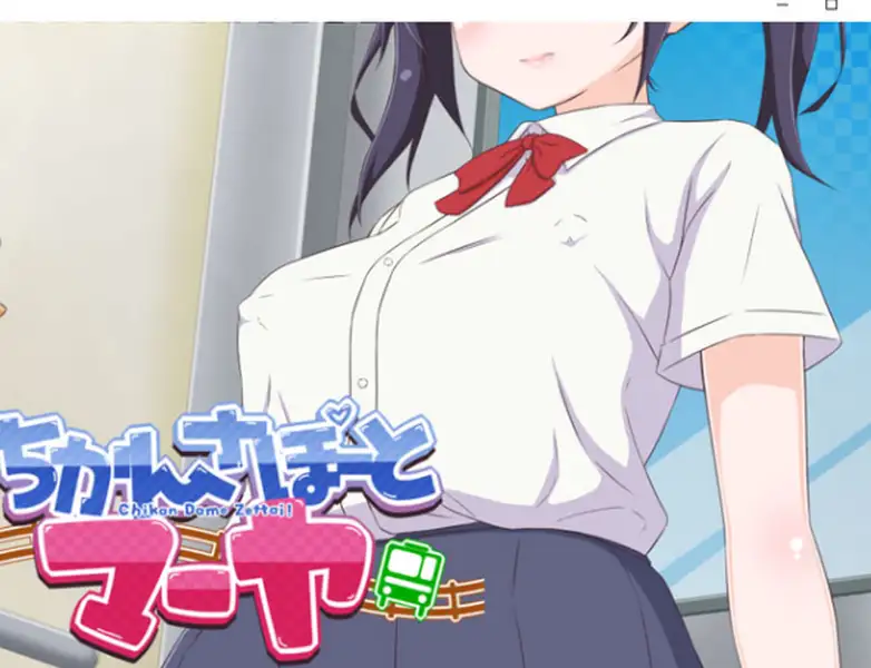 调教实境玛雅的汉育成记正式版1G