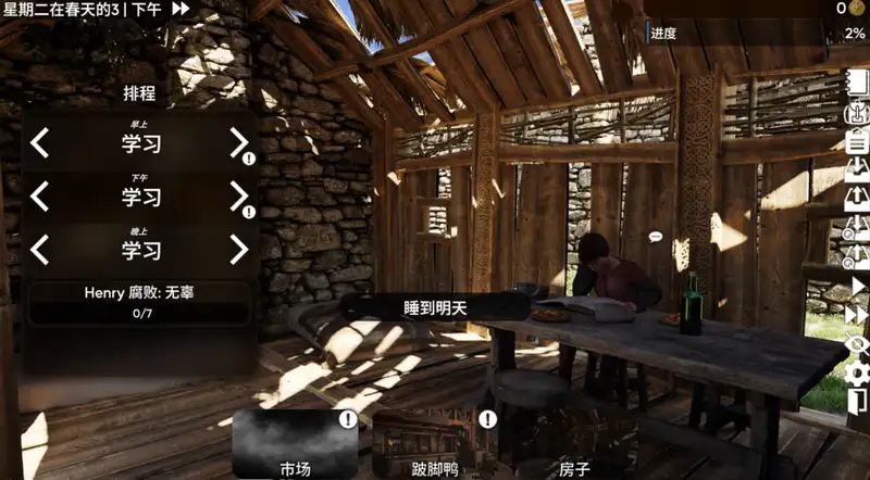 [欧美SLG]腐败小镇Corruption Town v0.8.2官方中文版PC+安卓3.90G