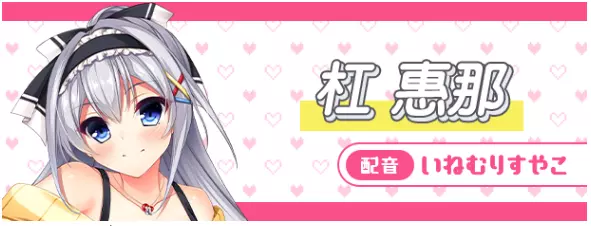 真实动漫情境体验DT/Real Anime Situation! DT电脑pc游戏