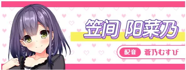 真实动漫情境体验DT/Real Anime Situation! DT电脑pc游戏