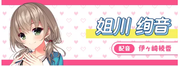 真实动漫情境体验DT/Real Anime Situation! DT电脑pc游戏