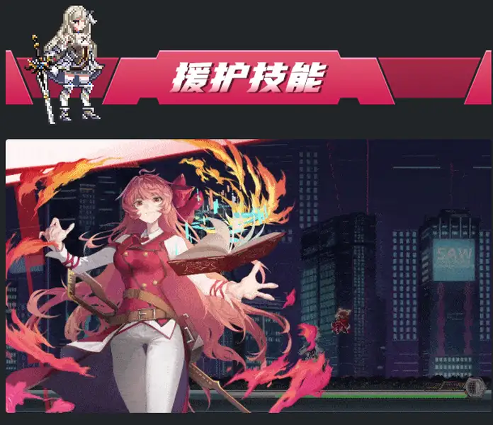 [像素风动作]虚拟无限计划V1.2.0.5+全DLC免安装中文版