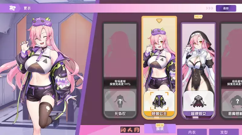 [SLG探索互动]暴食的怪兽公主:惑星美食之旅v1.09官中步兵版+DLC 21.50G