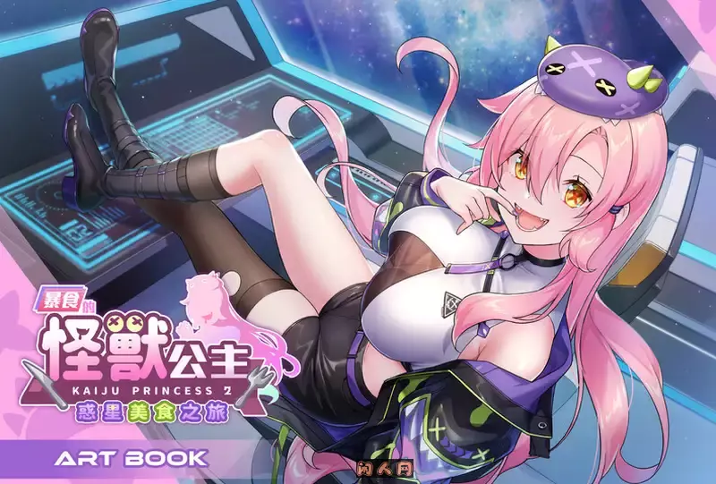 [SLG探索互动]暴食的怪兽公主:惑星美食之旅v1.09官中步兵版+DLC 21.50G