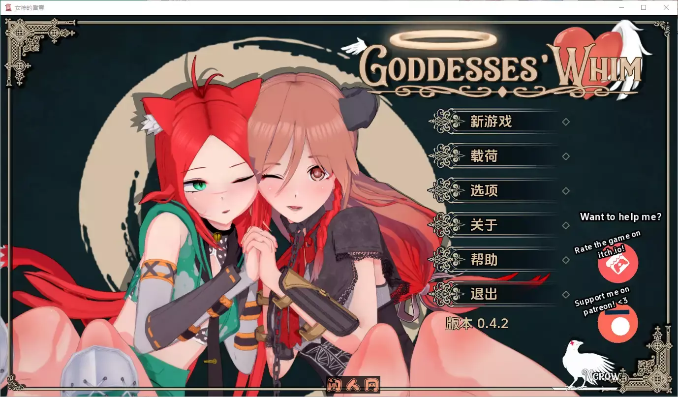 [亚洲风SLG]女神的旨意(Goddesses’ Whim)v0.4.2汉化版PC+安卓4.0G
