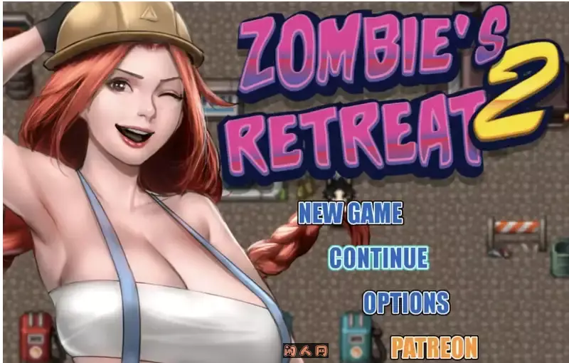 [神作RPG]僵尸生活2：僵局 Zombie’s Retreat 2 v0.21 汉化版PC+安卓5.6G