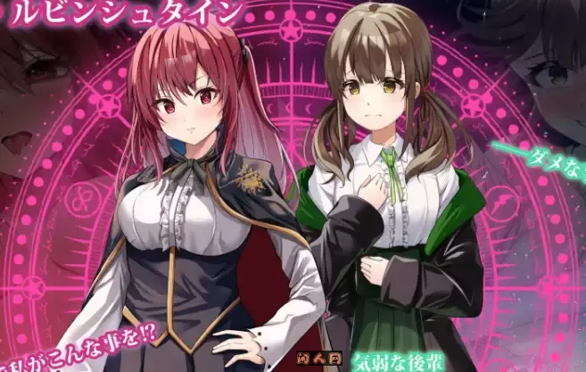 [RPG游戏]魔术学校的落榜炼金术师AI汉化版+作弊码4.60G