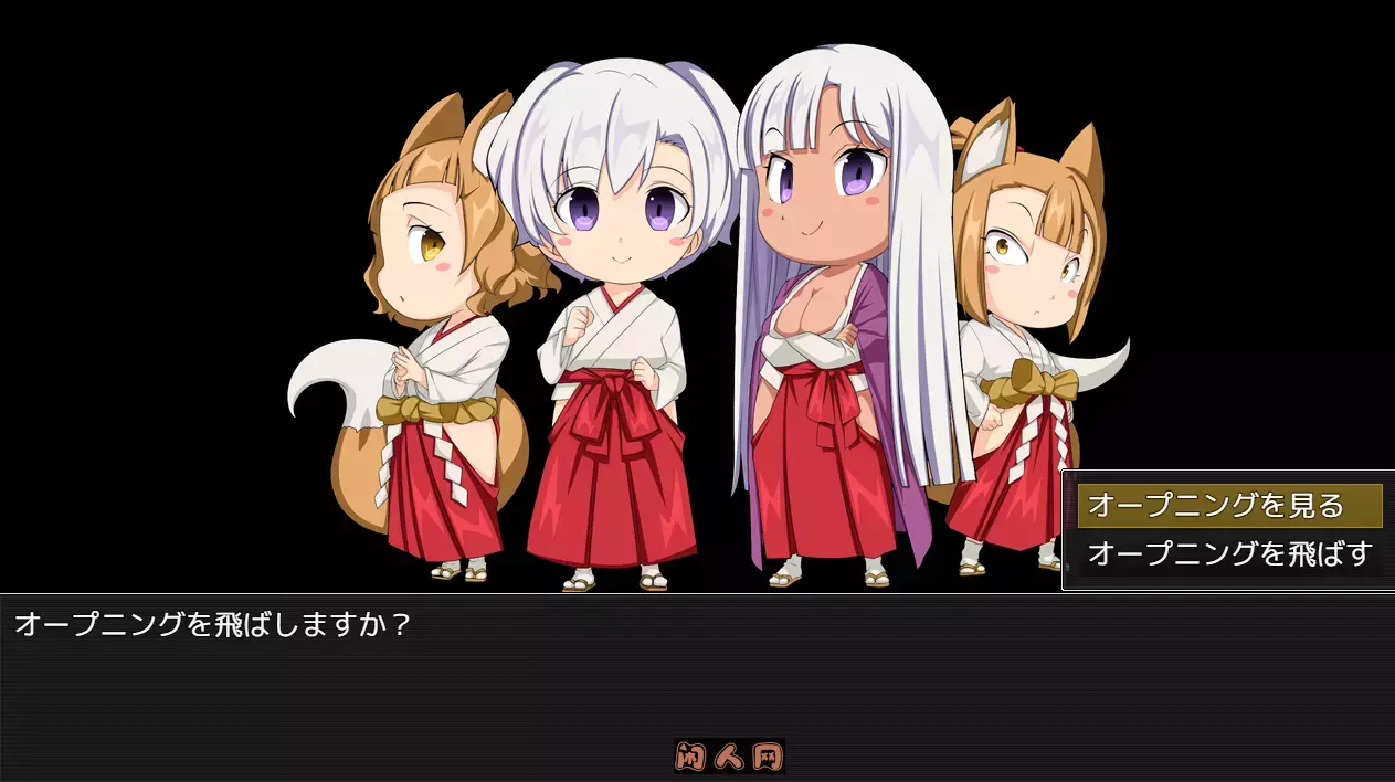 [日式RPG]羞耻领域巫女生存RPG～森林神社的巫女日常AI汉化版1.70G