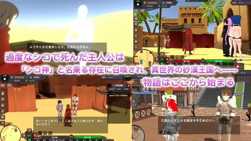 [SLG游戏]沙漠王国与奴隶猎手Ver0.9.14官方中文版3.30G