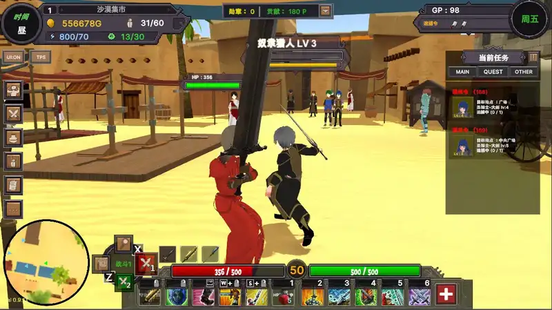 [SLG游戏]沙漠王国与奴隶猎手Ver0.9.14官方中文版3.30G