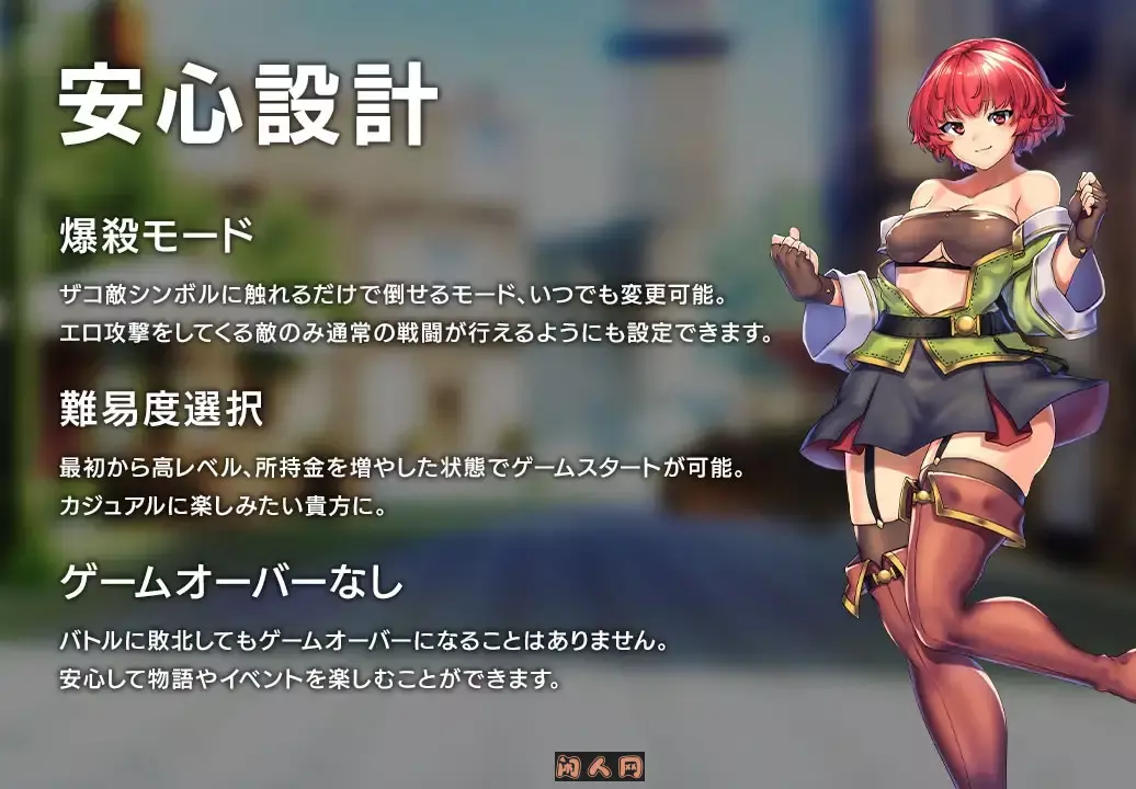 [回合RPG]隐秘魔法～女神灵石ver1.17官方中文版1.40G