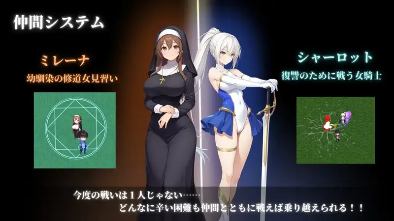 [RPG/Live2D]堕落世界的执行人Ver1.05机翻版1.20G